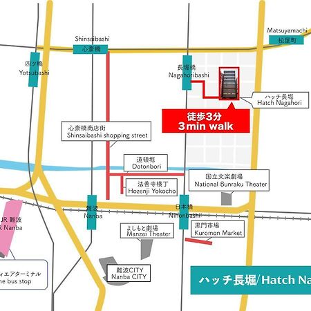 Hatch Nagahori 901 Ōsaka Extérieur photo