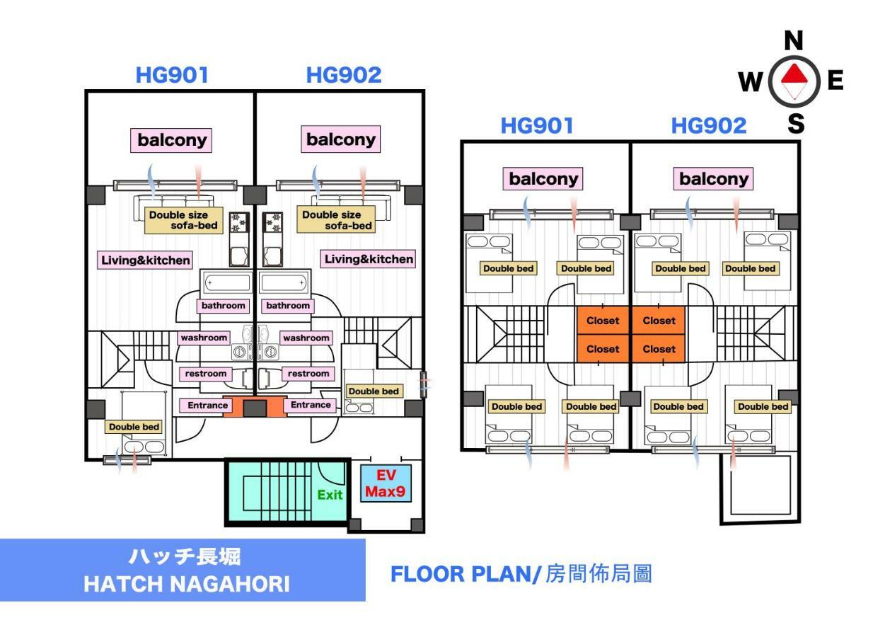 Hatch Nagahori 901 Ōsaka Extérieur photo